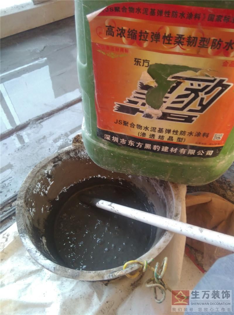 广州家庭装修公司万博桥生装饰对防水处理的工艺非常讲究，工艺要做得仔细，保障万无一失。