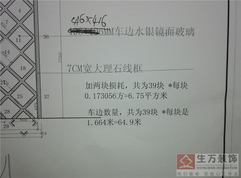 室内设计师培训,广州室内设计师培训学校，室内设计师进修,室内设计培训机构,室内设计师培训教程,室内设计师培训资料