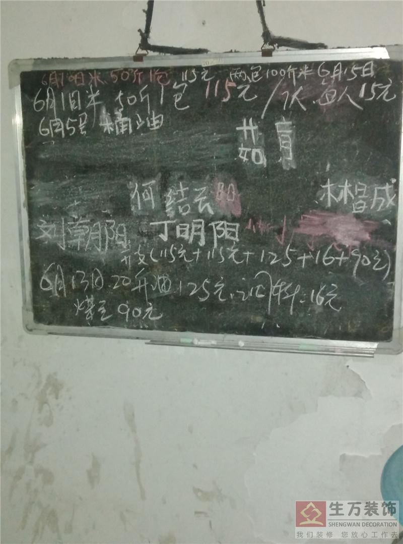 全体学习精装修水电技术的学员包吃住，伙食费自理，食常吃饭每餐两个肉，三个青菜，650元每月，也可以选择在外面吃快餐。