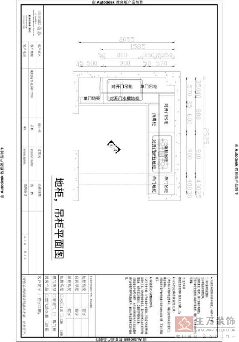 室内设计师培训,广州室内设计师培训学校，室内设计师进修,室内设计培训机构,室内设计师培训教程,室内设计师培训资料