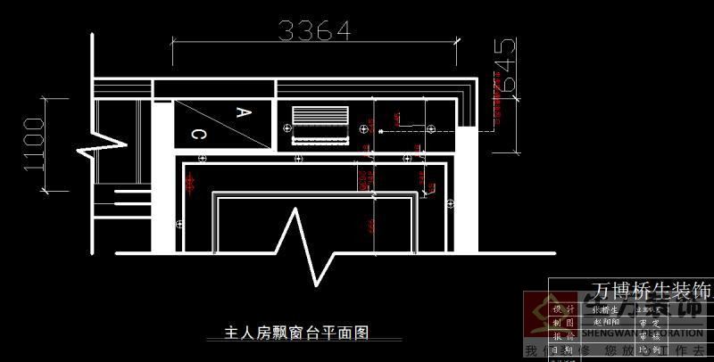  装修设计师培训，重点是讲解室内装修理论，制图的效率及标准。