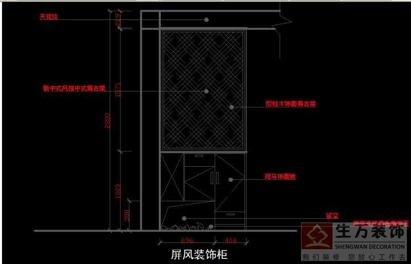  新中式装修风格，在设计的过程中，更要想到一种新的设计元素，结合的空间的层次感觉，让整个家更加有灵气。