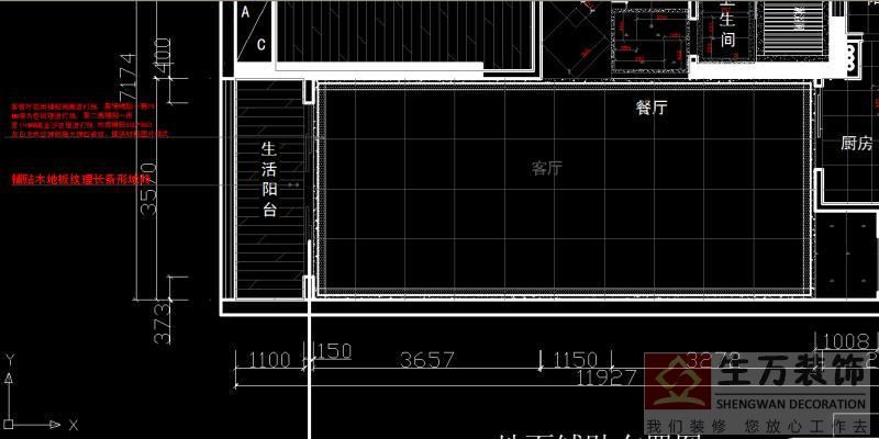  一个通过在广州生万精装修学校系统的学习生万装修设计理论、实践的室内装修设计师，可以很好的理解装修风水、设计理念，人体工程学，熟悉CAD的绘图软件操作方法，学习装修预算，学习装修合同，很好的理解装修预算表，学习精装修技术室内设计师，来生万精装修学校，30天包学会。