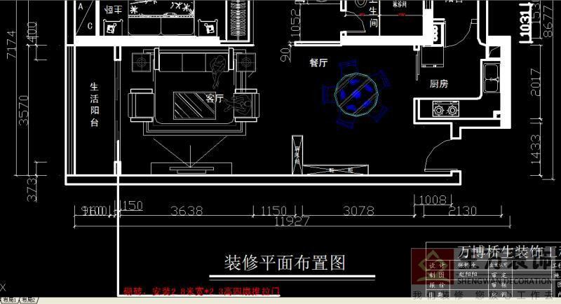 室内装修技术培训，装修技术培训，广州装修技术，室内装潢技术培训，装修技术培训学校，家庭装修技术培训