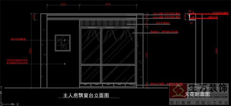 学习室内装修设计，很好的思路理解平面图、天花图、水路图、地面铺贴图、电路系统图、背图施工图、鞋柜平立面图等。