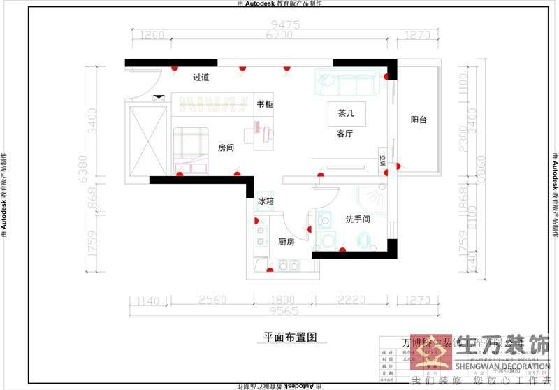 2017年 广州装修公司CAD绘图标准模板 锦绣天伦五街二号楼3006室 装修平面图.