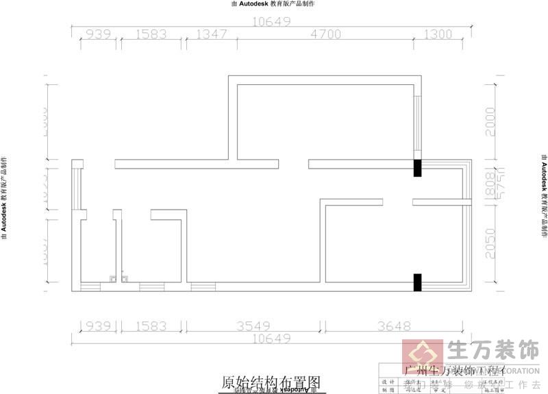 室内设计师培训,广州室内设计师培训学校，室内设计师进修