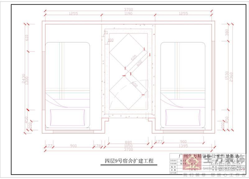 广州生万精装修技术指导基地四层9号宿舍扩建工程