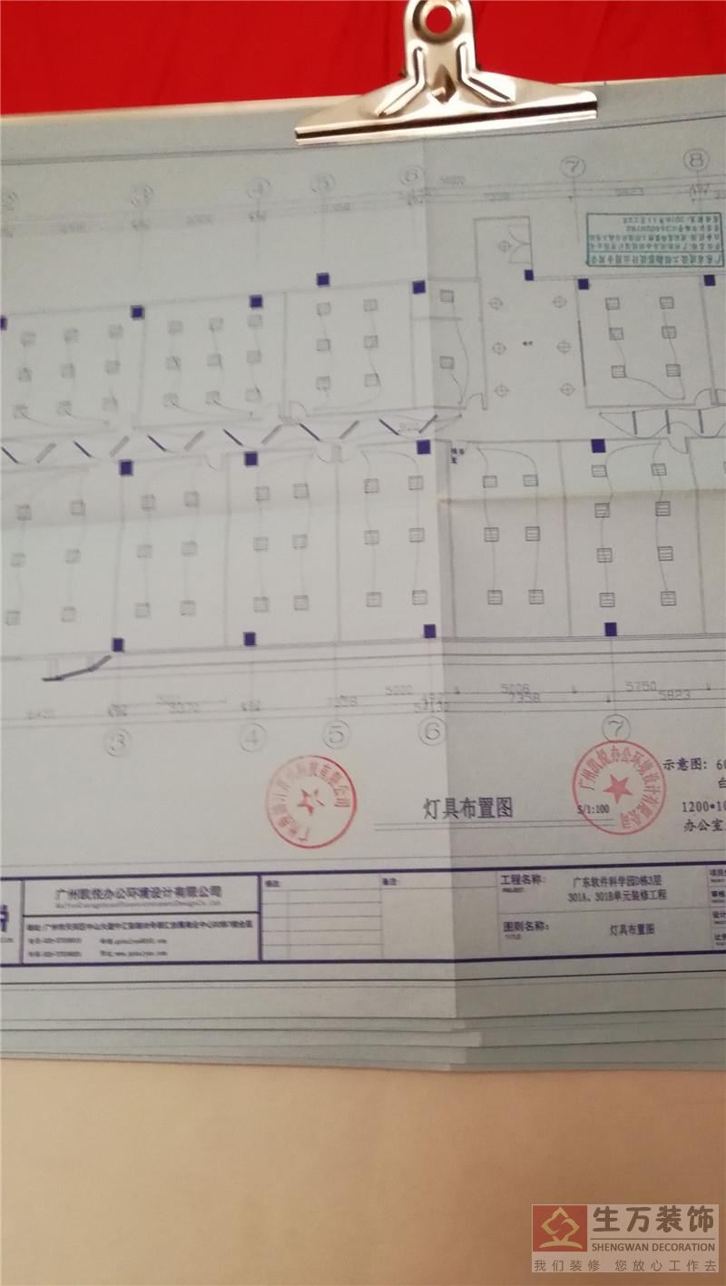 十四、装修合同与预结算搭配教程视频，十五、收款的技巧及顺序教程视频，十六、找手工精细的工人、团队方法教程视频，十七、工装与家装相互不同点教程视频，十八、工装预算制作方法及技巧教程视频，十九、工装先出资金先施工完工几个后再收款教程视频，二十、工人施工安全事项教程视频等附加教程视频；