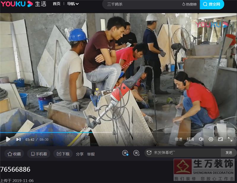 陈辉 第39节课程 各种相关电动工具及手动工具使用（砌割机），监控视频网址六是