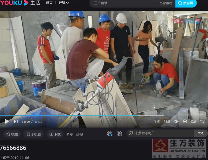 高文科 第39节课程 各种相关电动工具及手动工具使用（砌割机），监控视频网址六是