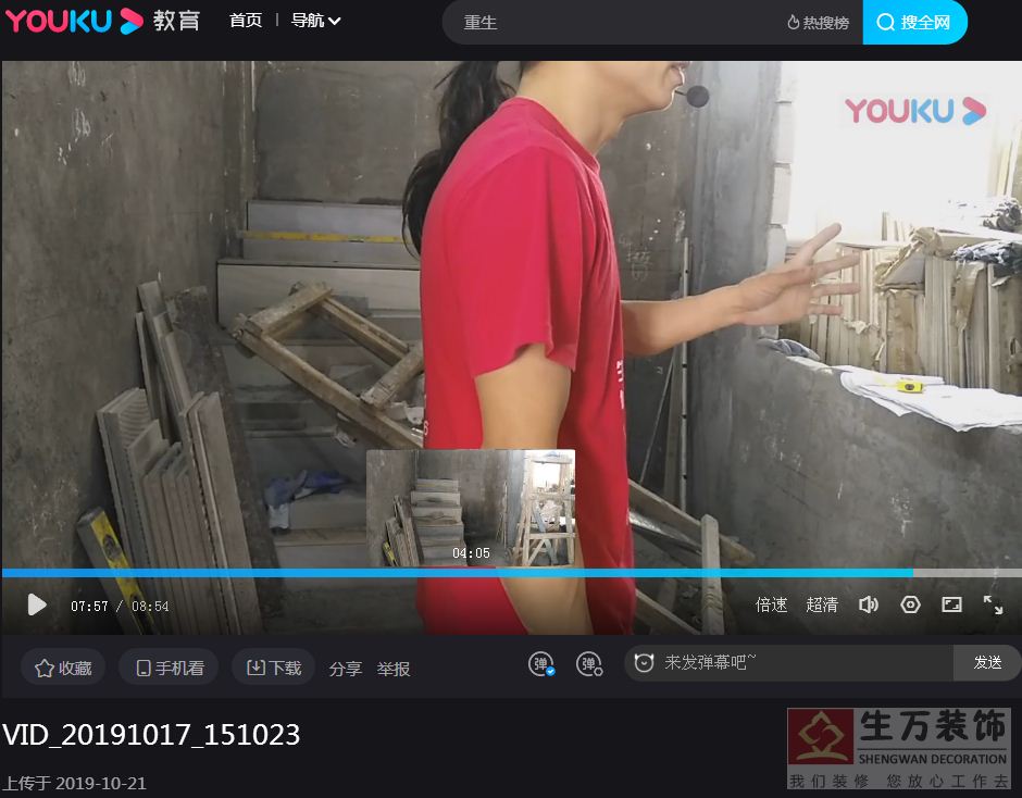 覃筱骏 第37节课程 教讲解电功率计算方法 ，监控06：03秒开始讲解 教讲解电功率计算方法 监控视频网址是